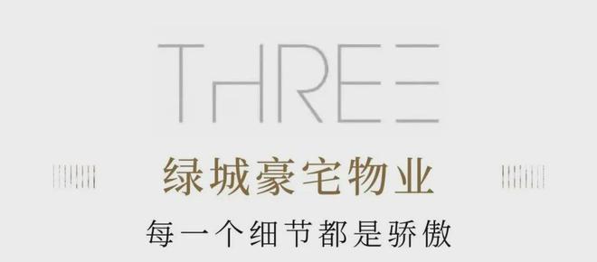 025网站-湖滨铂悦花园楼盘-房天下凯发k8登录『湖滨铂悦花园售楼处』2(图6)