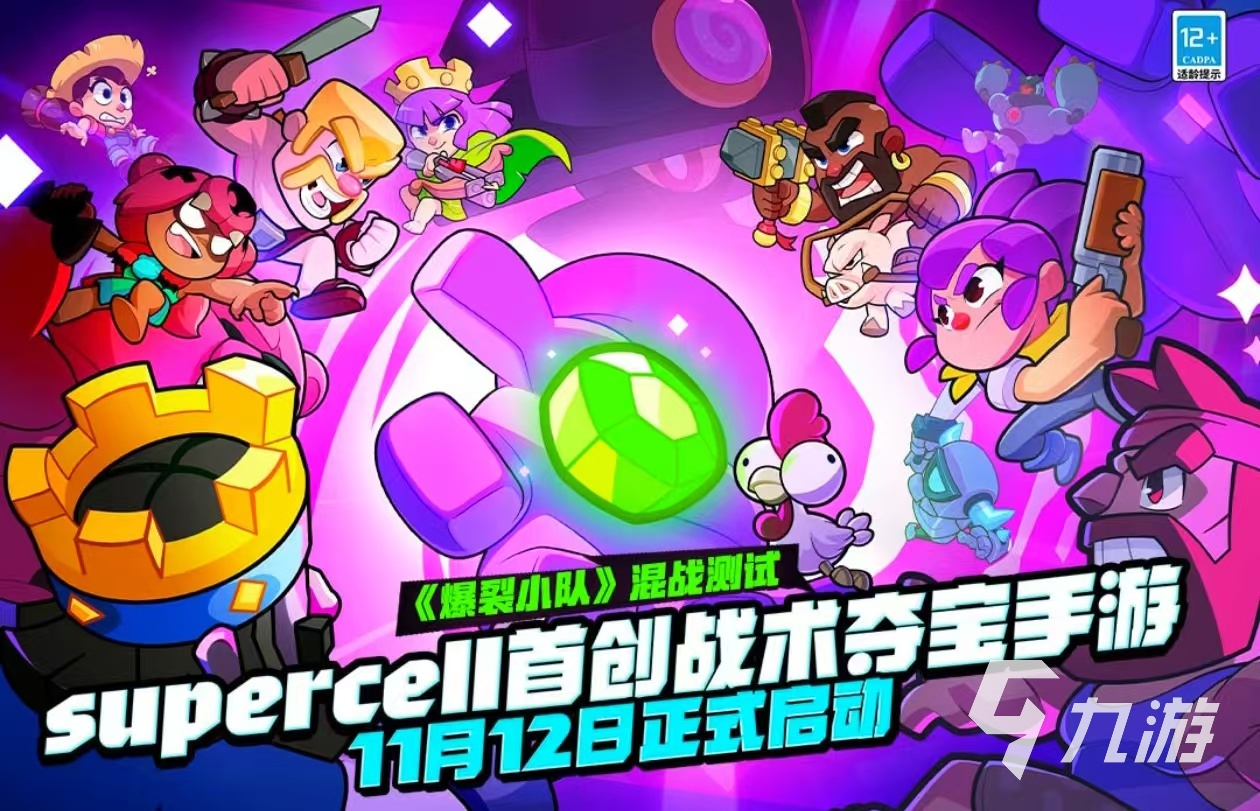 机的小游戏大全 好玩的联机游戏推荐k8凯发网站2024有趣的适合联(图2)