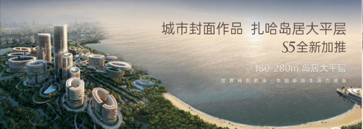 型亮点解读_优惠与特价房一网打尽_科创生态岛U6售楼处电话咨询凯发k8国际登录【科创生态岛U6】购房推荐：最新房价公布_户(图11)