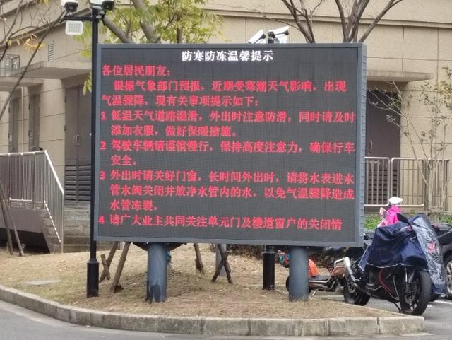 国资国企全力开启防寒潮保安全模式凯发k8网站以动制“冻”！青浦(图7)