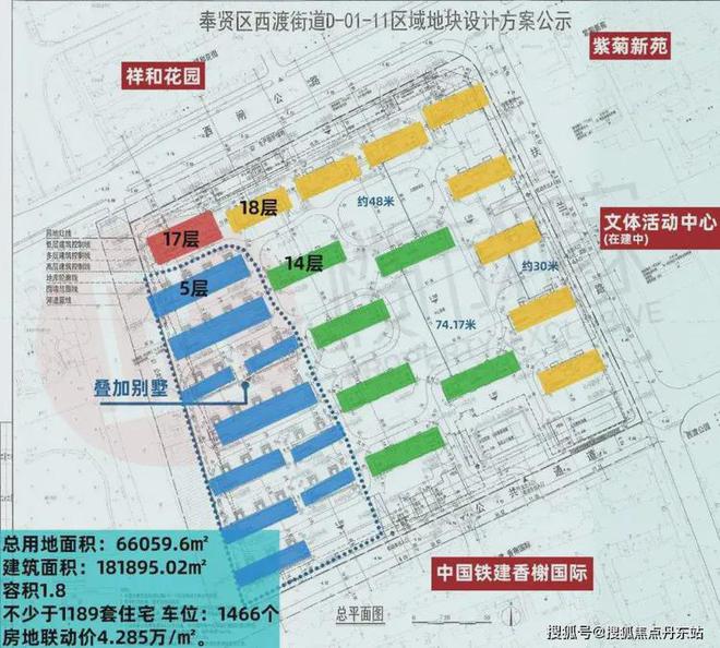 5网站最新发布）中铁建熙语内幕大揭秘凯发k8国际登录中铁建熙语（202