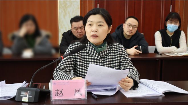 4年度领导班子成员述责述廉会议德州市第七
