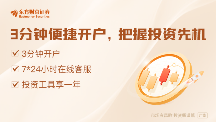 股 靠前的公司名单来了12家券商发布6月金