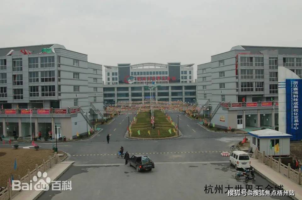 州大世界五金城欢迎您-楼盘详情价格户型2