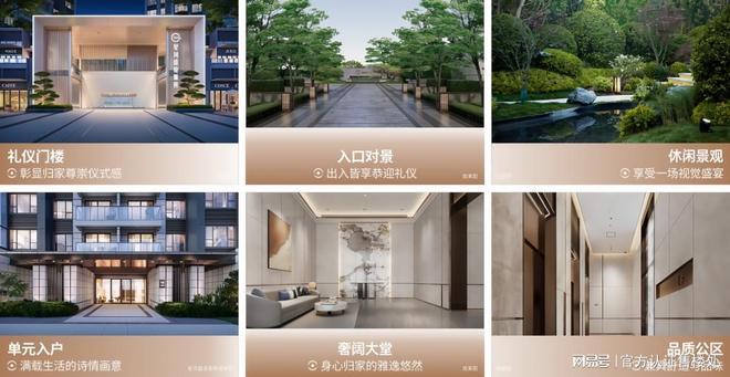 ：户型价格交通配套一网打尽！爆款红盘！星河盛境瑞府全解析(图4)