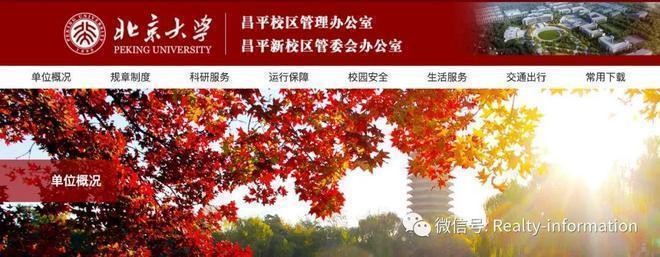 燕园-新首页欢迎您-楼盘百科！◎国誉燕园（售楼处)网站-国誉(图3)