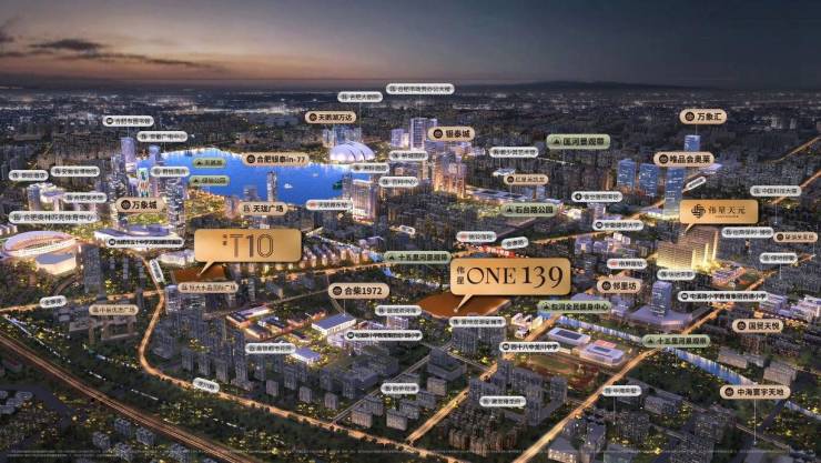 售楼部地址在哪里伟星T10项目(图3)