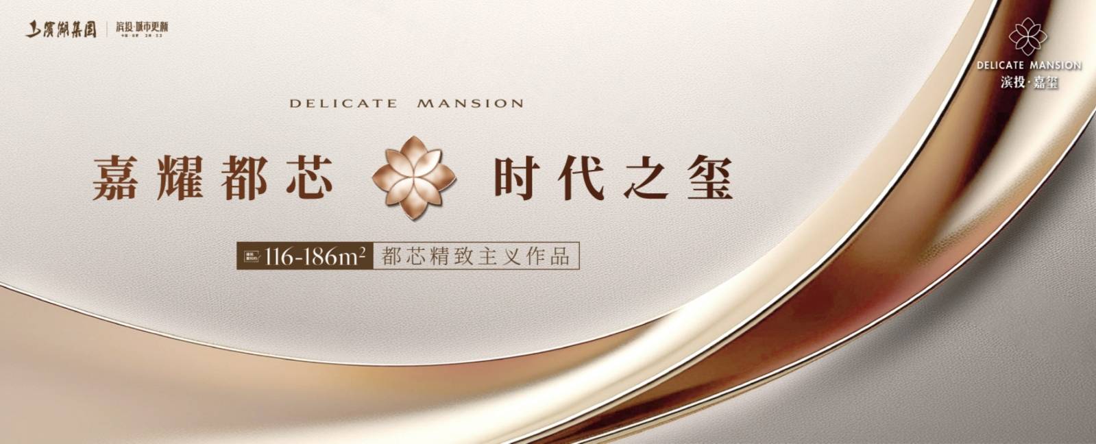 投嘉玺楼盘详情】潜力怎么样-全面介绍Ai